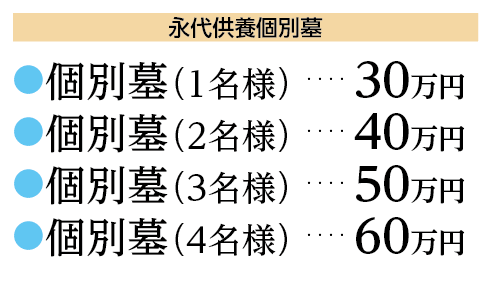 20250530eitaikuyoukobetsu_1